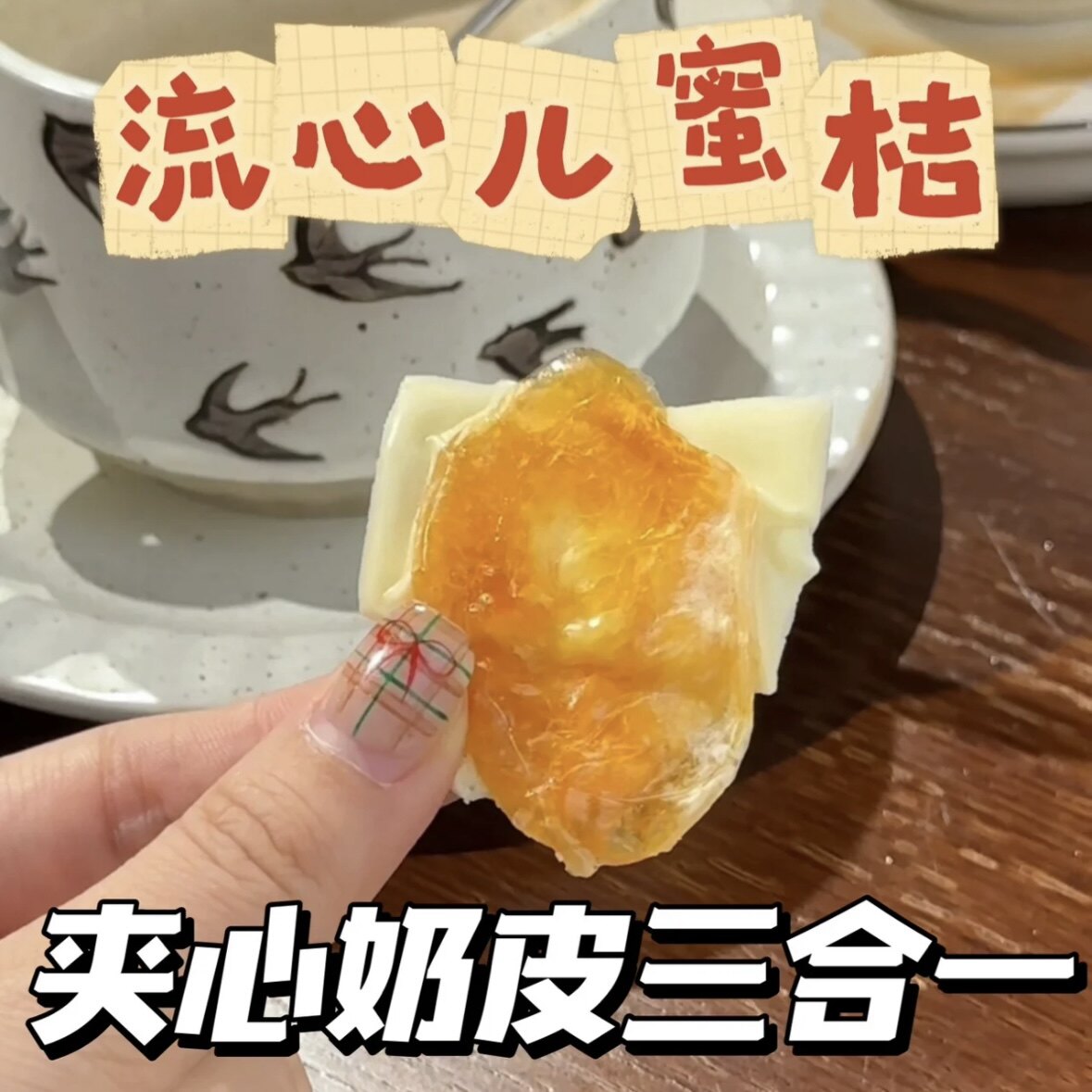 三合一奶酪果干组合装奶皮芒果橘子味奶酪奶脆片果干配料干净