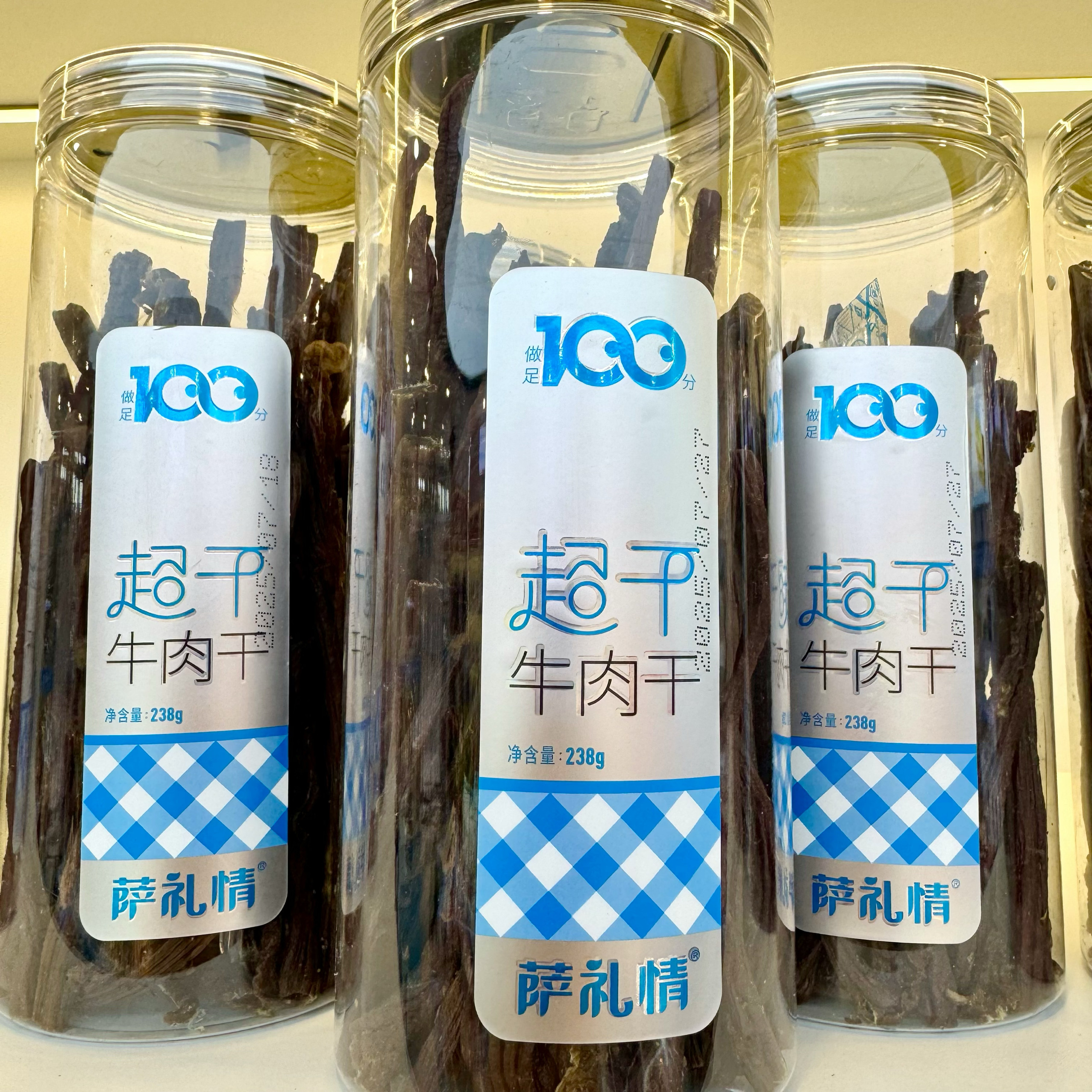 超干牛肉棒磨牙牛肉条风干牛肉棍238克追剧休闲高蛋白零食