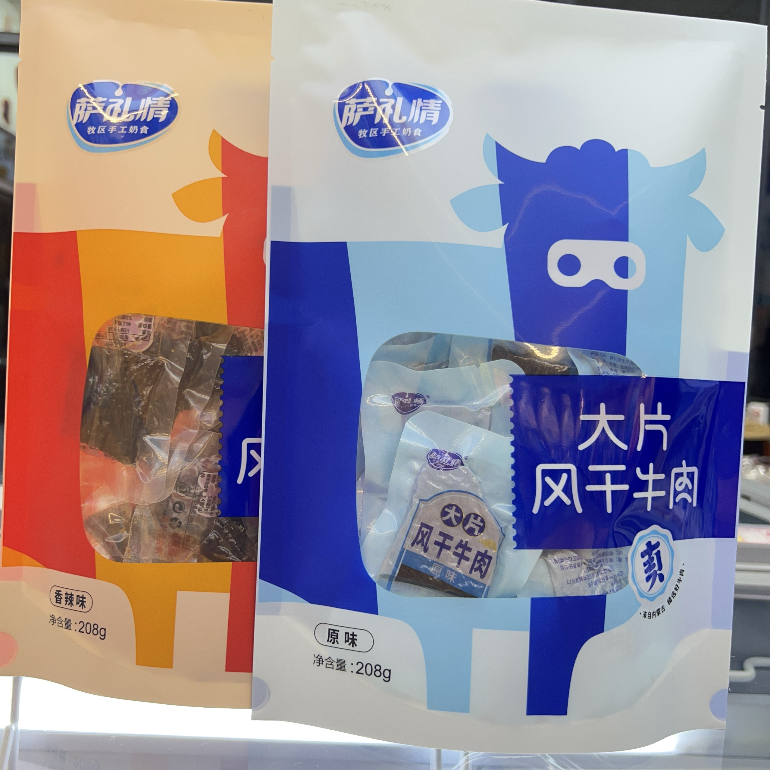 大片风干牛肉原味内蒙特产无添加配料干净零食8分干纯牛肉