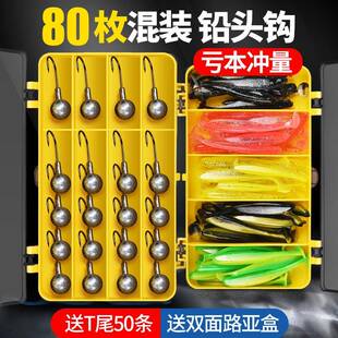 进口路亚铅头钩套装加强防挂底微物假饵小号5克挂t尾曲柄钩翘嘴鱼
