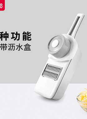 火候多功能刨丝器擦丝器土豆丝神器家用切丝粗丝细丝切片切菜神器