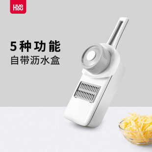 火候多功能刨丝器擦丝器土豆丝神器家用切丝粗丝细丝切片切菜神器