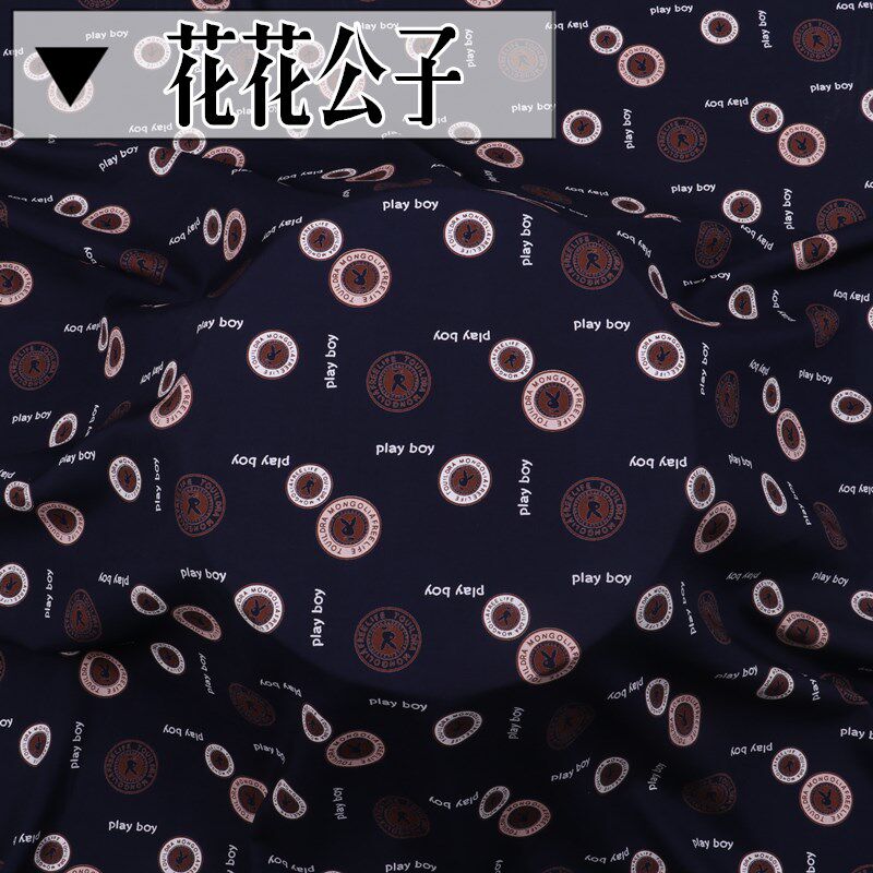 布头辅料睡衣diy 面料花布棉布绵绸布料男式卡通棉绸布床品柔软睡在类目 居家布艺, 布料/面料/手工diy布料面料中 - 来自Buy2taobao.com提供专业的淘宝代购服务