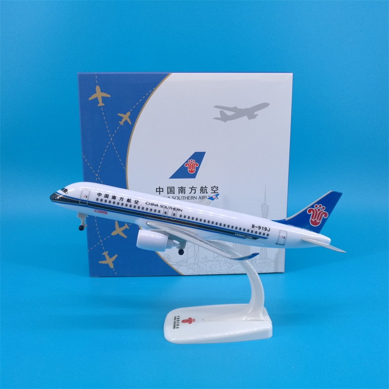 20cm南航首架国产C919合