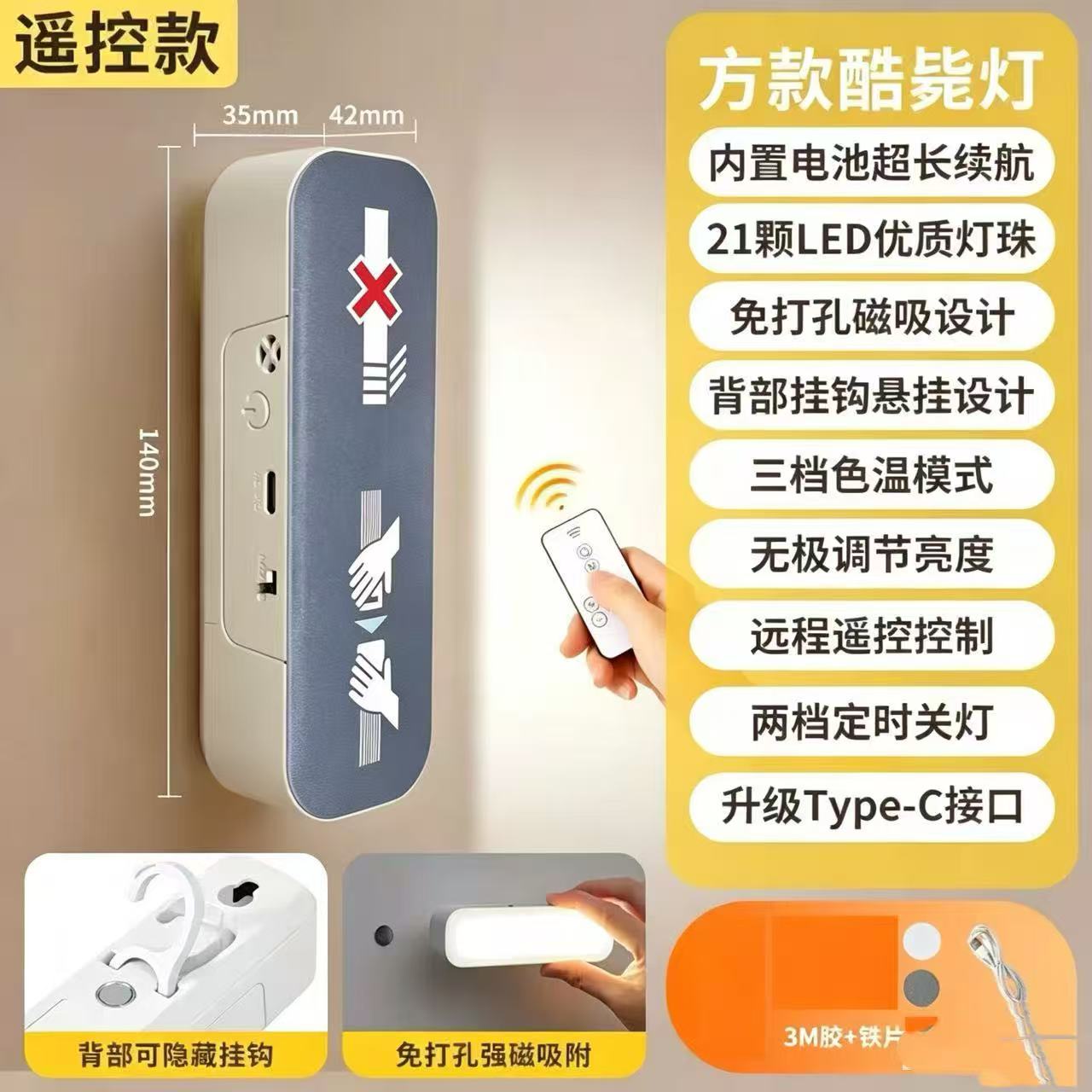 磁吸民航飞机客舱安全带灯机场跑小夜灯