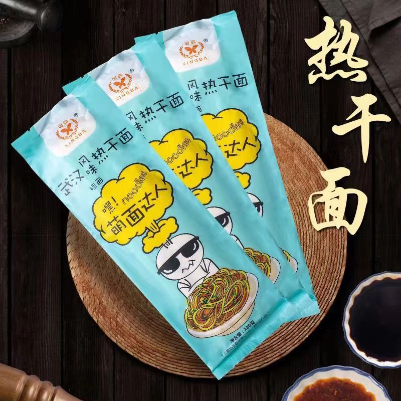 兴霸热干面180g12包方便速食
