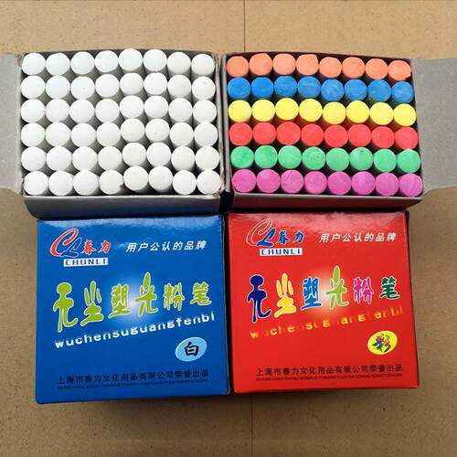 春丽无尘塑料白色彩色粉笔儿童学生学校教师安全黑板报纸家特别环保
