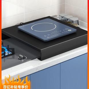 瓦斯灶上的放电磁炉支架子桌子厨房家用天然垫板隔板灶台液化燃气