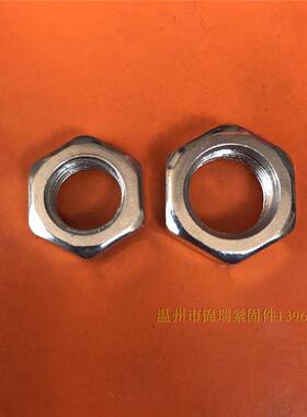 六角螺母m11x1m13x1m15x1.5m17x1.5m19*1细牙薄螺帽镀锌碳钢