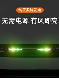 汽车呼吸灯中网日行灯改装 通用日间行车灯免接线风力太阳能无线