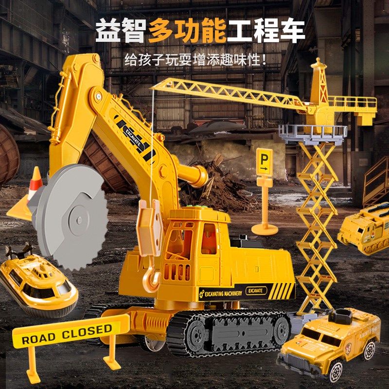 儿童超大工程车锯齿切割机益智合金小汽车挖掘机套装男孩吊车玩具,玩具/童车/益智/积木/模型,惯性/回力/滑行玩具,淘宝优惠券,粉丝福利购,淘宝优惠卷