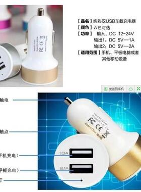 车载充电器汽车车充usb接口一拖二转换插头手机快充适配器5V1A 2A