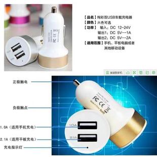 车载充电器汽车车充usb接口一拖二转换插头手机快充适配器5V1A 2A
