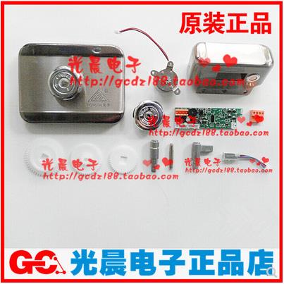 宏泰灵性锁DJ02配件 电机 主板 主轴 中轴 小轴 齿轮 锁盒 锁扣