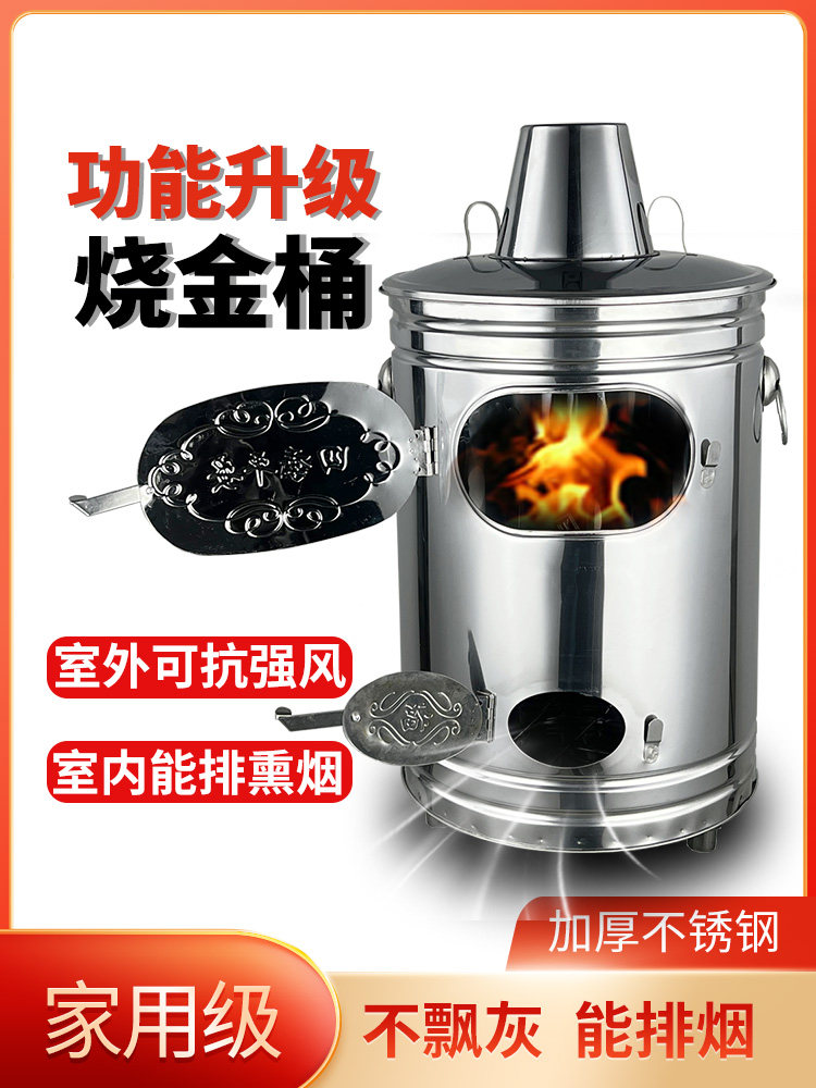 无烟室内烧纸桶不锈钢烧金桶烧纸钱炉锡箔桶户拜庙焚烧加厚