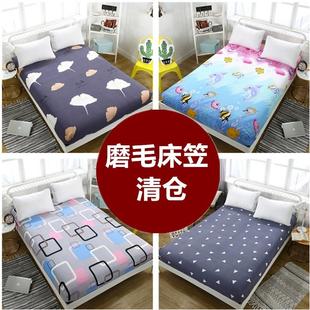床笠10cm高单件床裙防滑卡通床罩120/135/150x190cm180x200x220