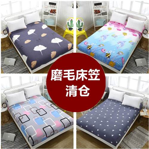 床笠10cm高单件床裙防滑卡通床罩120/135/150x190cm180x200x220