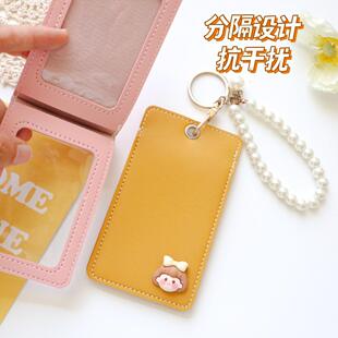 分隔抗干扰双层双面公交卡套软皮质两卡位分离式可爱公交学生卡套
