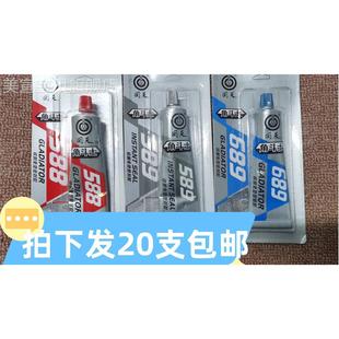 回天密封胶角斗士588硅酮红胶回天589密封胶角斗士689密封胶85克