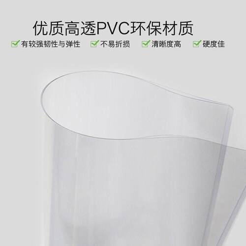 超大硬胶套B2海报保护套装裱珍贵字画透明防水定制胶套A1B1B2B3B4