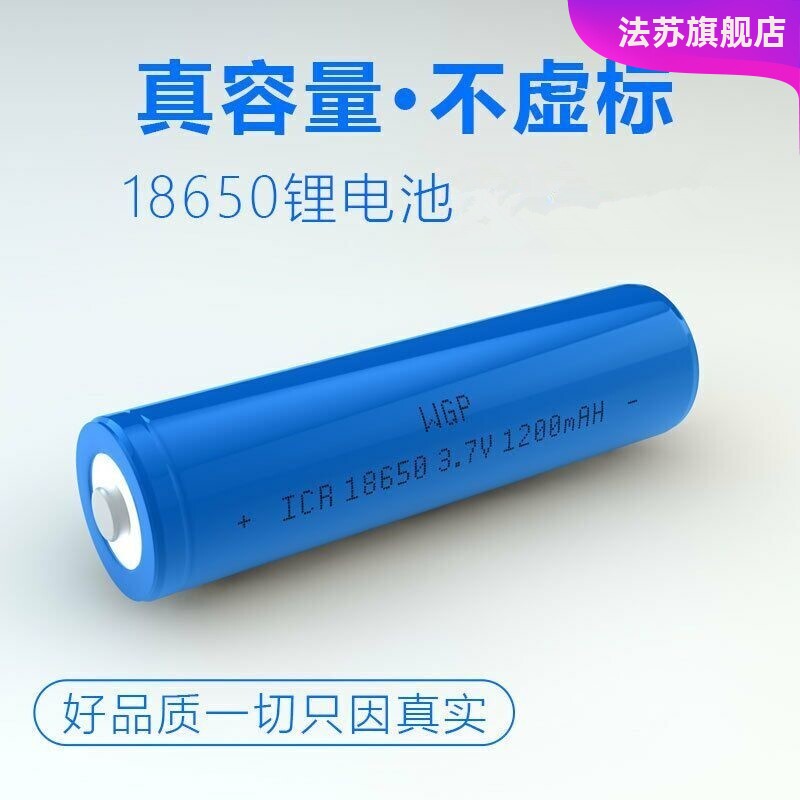 。感应垃圾桶专用锂电池3.7V 充电电池扩音器蓝牙音箱玩具锂电池图片