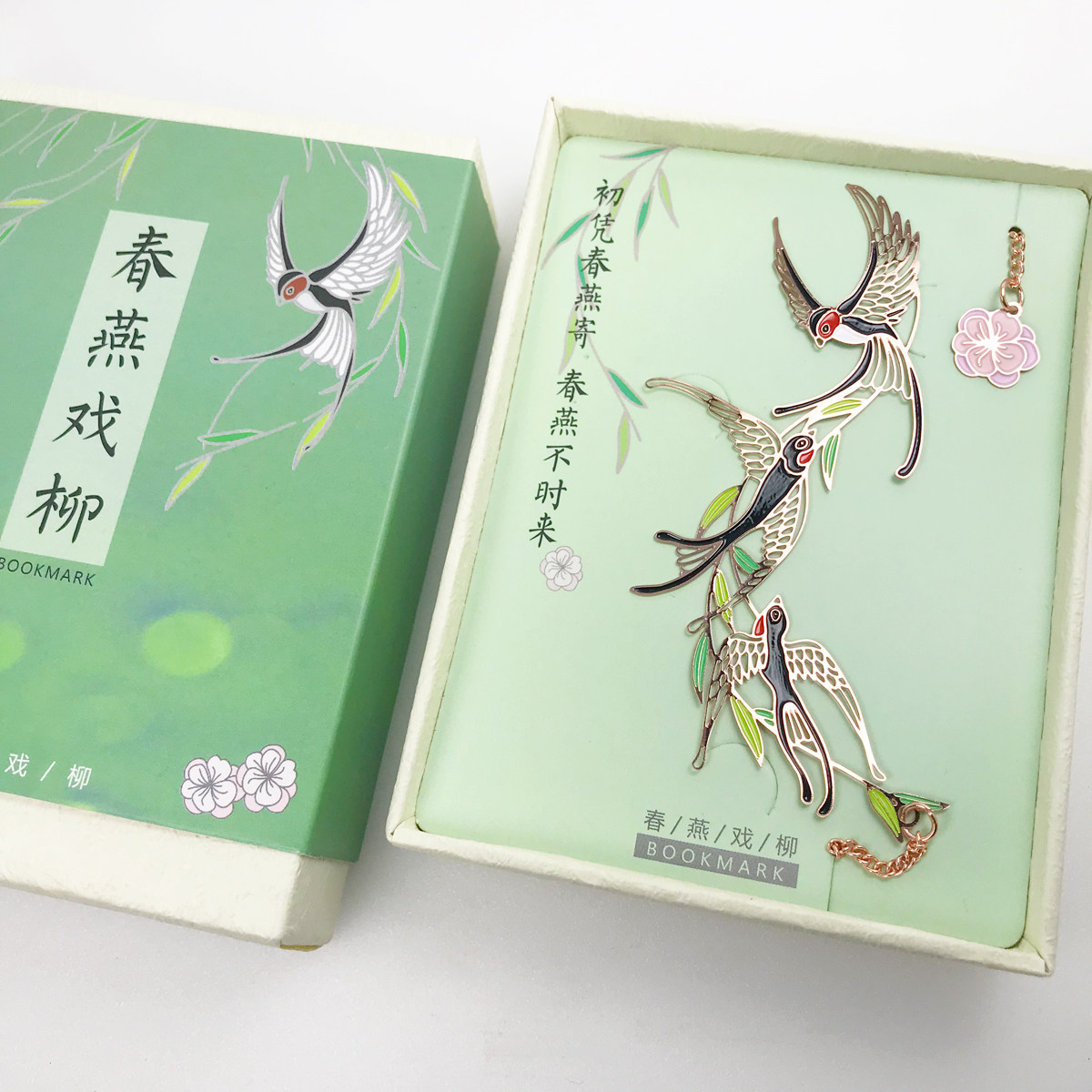 故宫博物院纪念品春燕子创意书签镂空中国风覆古风送同学生日礼物