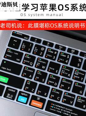 适用于mac键盘膜超薄2020款bookair13.3寸电脑快捷键保护膜笔记本16英寸pro14功能M2按键贴12透明m1air