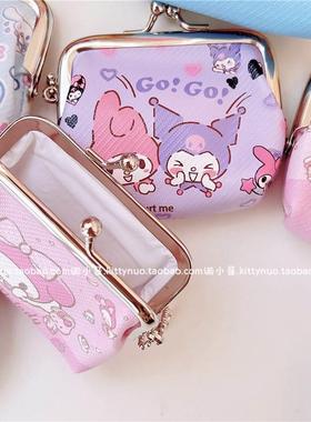 特小号零钱包女童卡通可爱儿你硬包少女心零钱袋钥匙66951包迷小