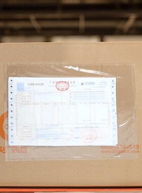 透明背胶袋A4A5窗口袋自封袋发货清单贴箱袋发票袋面单袋装箱清单袋运单贴袋加厚170250自密封回单袋单据袋