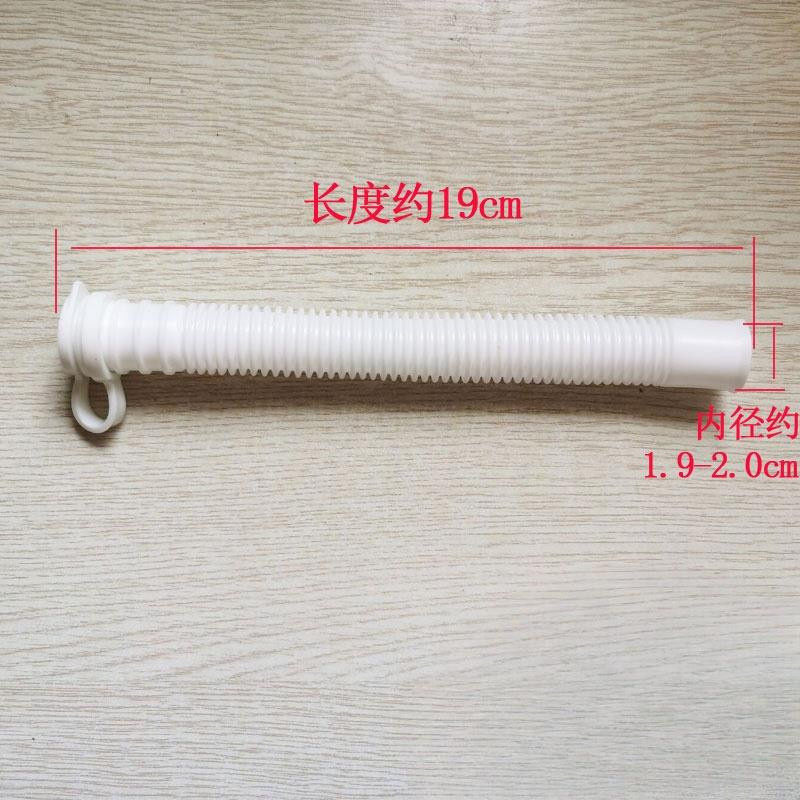 洗脚盆足浴盆桶排水管EVA塑料带盖放下排出胶管软管卫浴配件