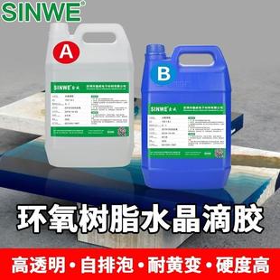 高透明环树脂ab胶河流桌桌子实氧木大桌面茶几创意艺术板品做xvQ6DOJR茶桌