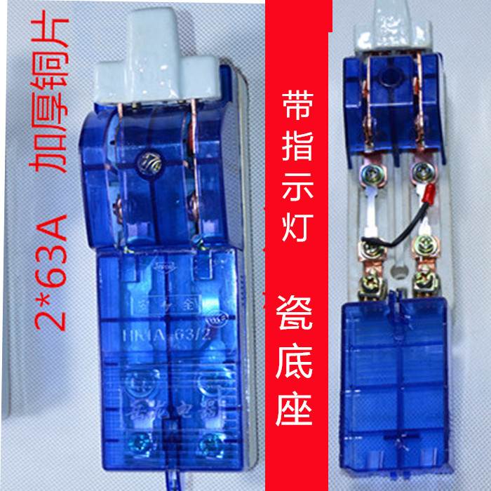 闸刀开关100A开启式负荷开关刀闸电源闸刀单投220V两相电