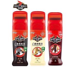 红鸟鞋油e速亮75ml液体皮革皮包护理剂保养持久闪亮如新特惠包邮