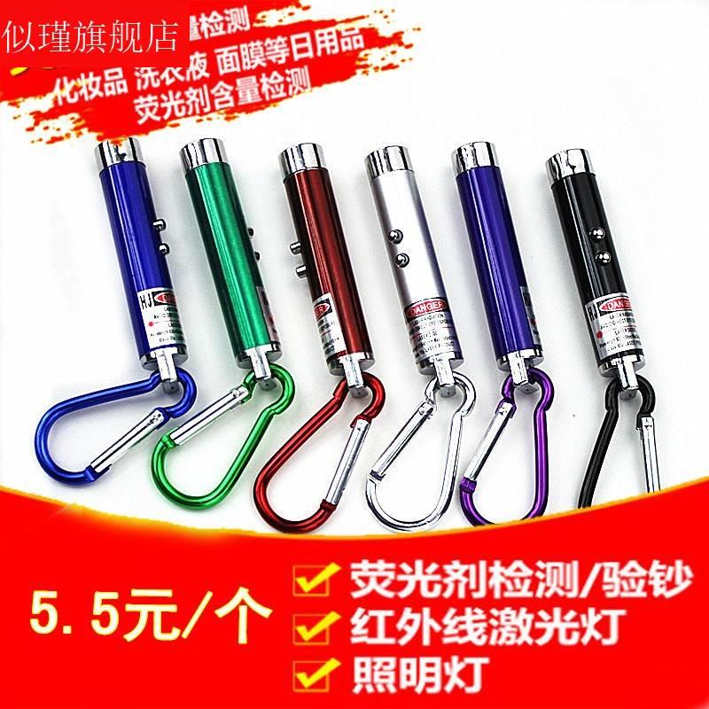 红射线单点打线充电教课灯光激光灯笔白天教室儿童售楼激光笔解说