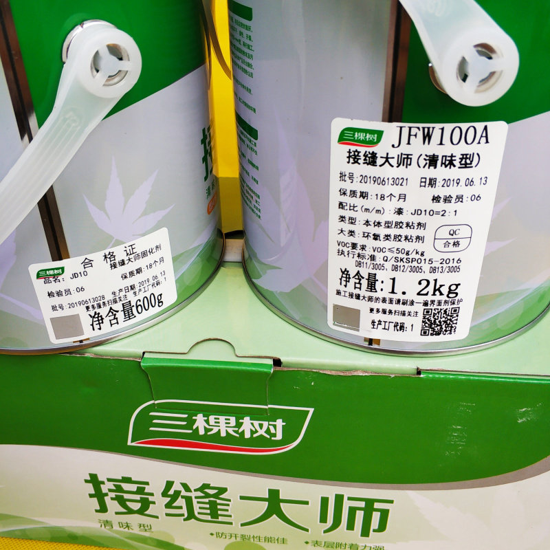 接缝大师细砂型双组份铜墙铁壁接缝王石膏板木板吊顶防开裂