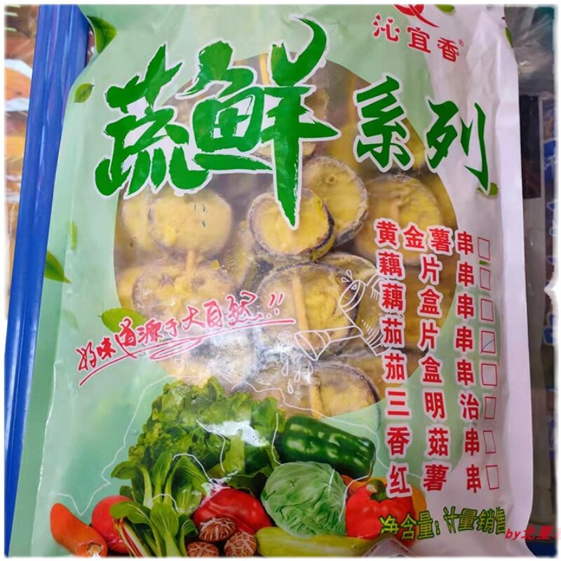 茄子片串图片,烤茄子片串图片(第14页)_大山谷图库
