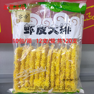 容帝虾皮大排金丝鸡排裹粉纯肉排炸串香脆裹粉120支学生油炸小吃