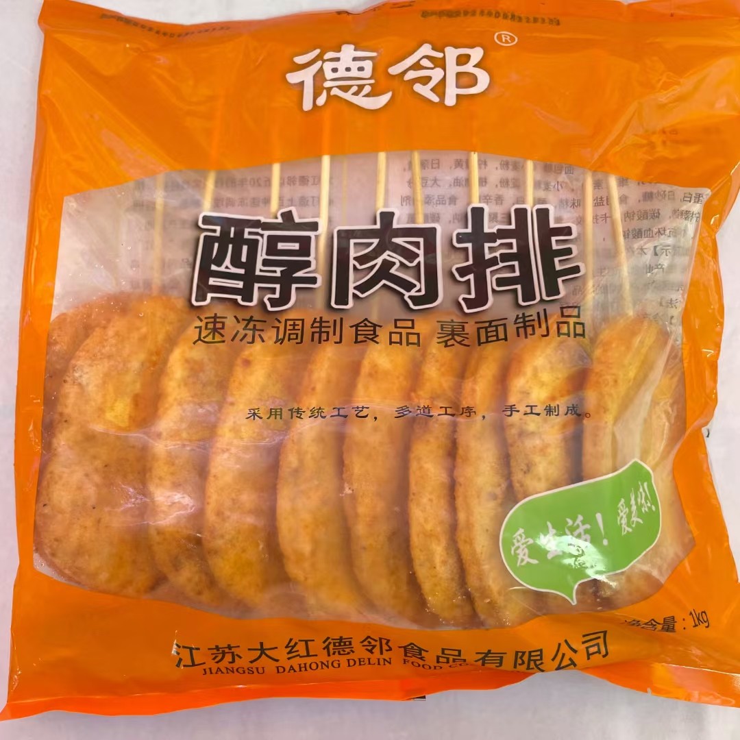 德邻鸡排纯肉排裹粉鸡肉大排油炸半成品商用快餐店专用鸡排120片,水产肉类/新鲜蔬果/熟食,鸡排,淘宝优惠券,粉丝福利购,淘宝优惠卷