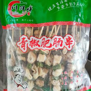 卤制青椒肥肠串 商用猪大肠串200串 烧烤油炸冷冻食材半成品