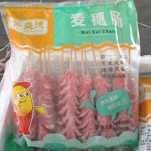香肠热狗肠麦穗肠油炸半成品