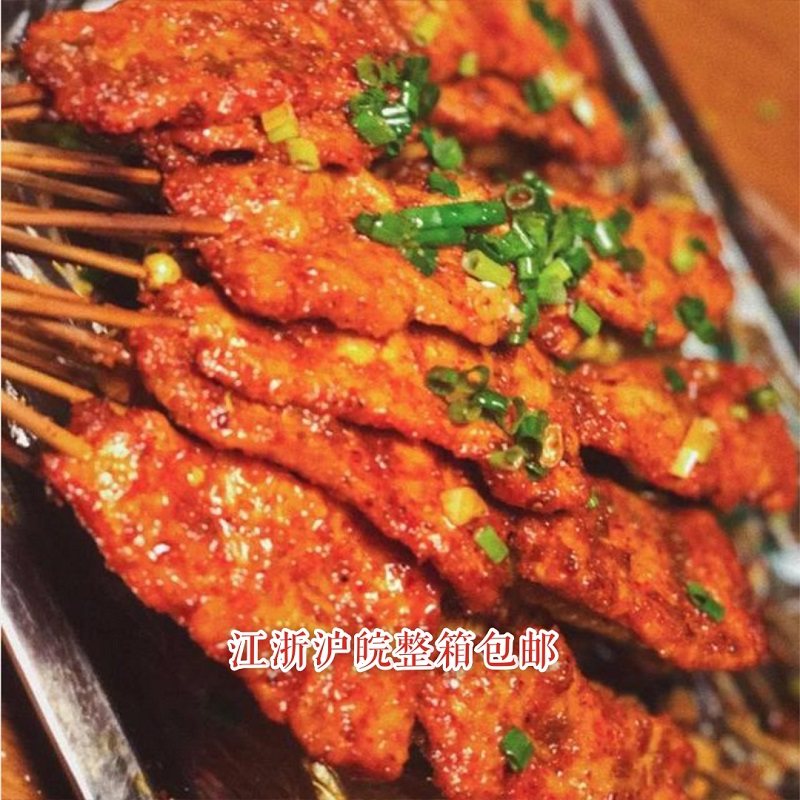 大里脊肉串商用里脊肉片手抓饼搭配食材铁板油炸烧烤商用半成品,水产肉类/新鲜蔬果/熟食,鸡肉丸/肉串,淘宝优惠券,粉丝福利购,淘宝优惠卷