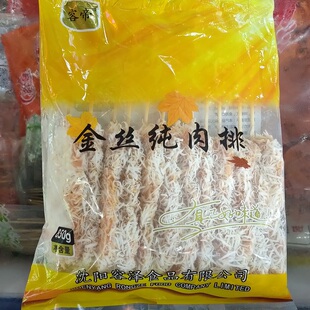 金丝鸡排肉排大排炸串香脆裹粉鸡排120支学生油炸小吃商用半成品