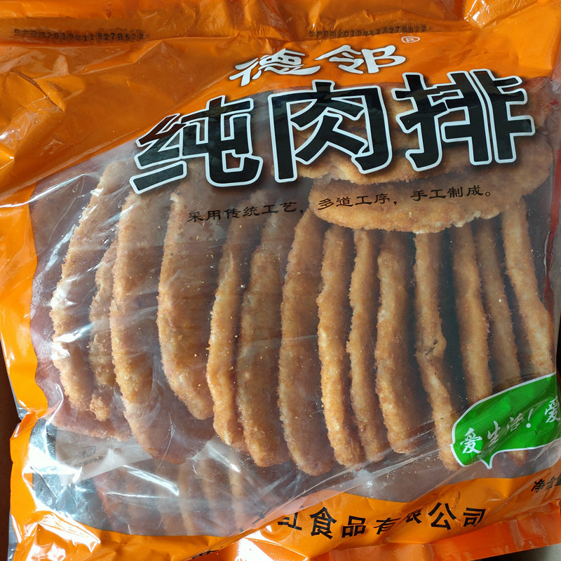 半成品大鸡排100片油炸小吃