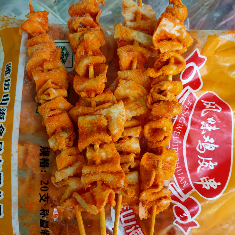 奥尔良鸡皮串商用45g*8袋*160串油炸脆皮串鸡肉串烧烤冷冻半成品