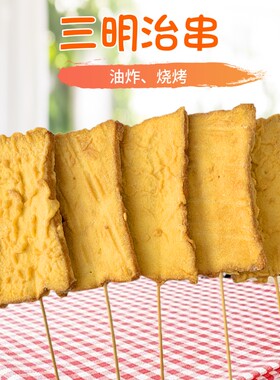 义仓三明治串烧烤铁板商用脆皮