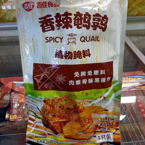 吉佳腌制香辣鹌鹑串烧烤油炸商用