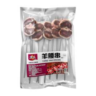 钢签纯羊腰串冷冻调理腰子大串烧烤油炸串商用冷冻半成品食材