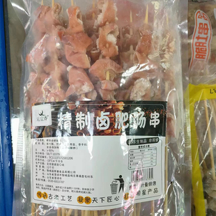 卤制肥肠串 熟猪大肠串160串商用烧烤油炸冷冻涮火锅食材半成品