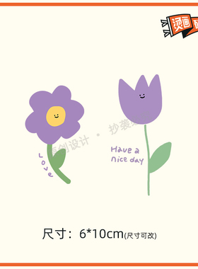 紫色花朵烫画贴布贴热转印烫图印花定制可爱宝宝童装卡通潮流图案