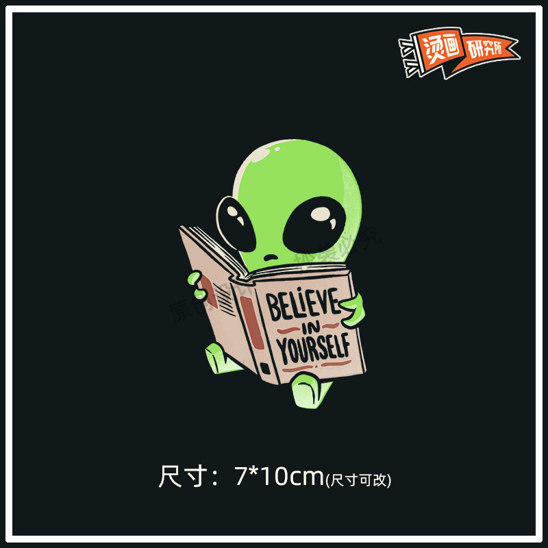 可爱外星人卡通图案烫画贴热转印布贴印花个性童装儿童贴花印图